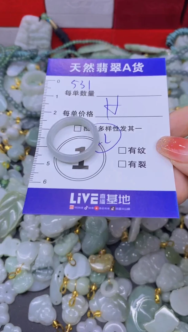 颈饰未镶嵌翡翠天然翡翠A货批量多样性发一件