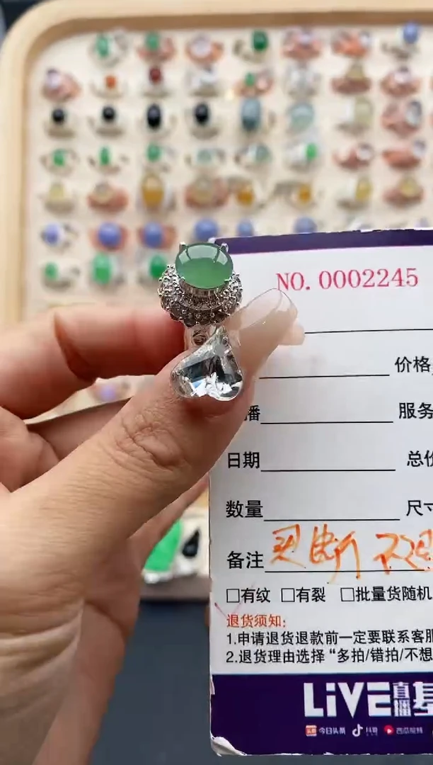 【闪购商品】翡翠戒指未镶嵌缅甸天然A货翡翠444   8+9