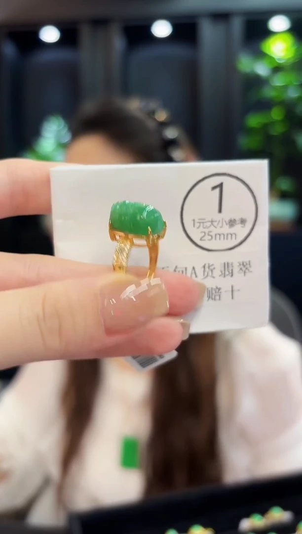 未镶嵌戒指翡翠 缅料A货/支持复检/一件