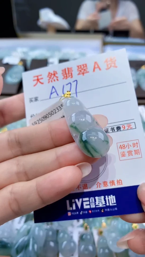 颈饰18K金镶嵌翡翠天然翡翠A货挂件