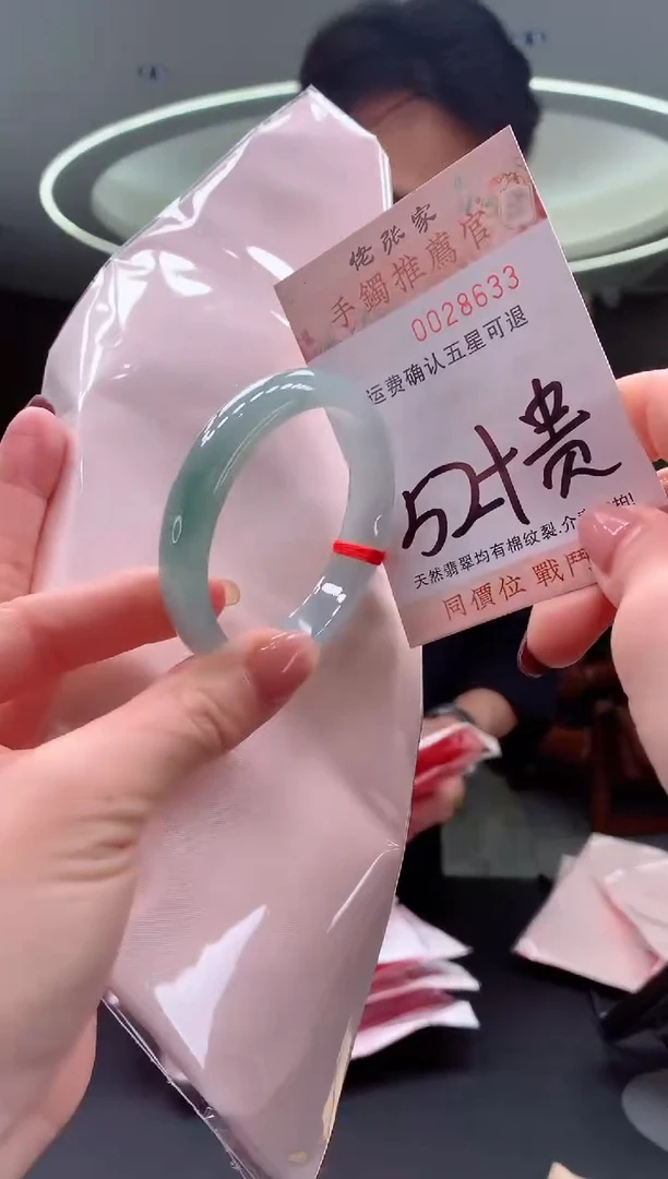 未镶嵌手镯（贵妃镯）翡翠天然缅甸A货翡翠