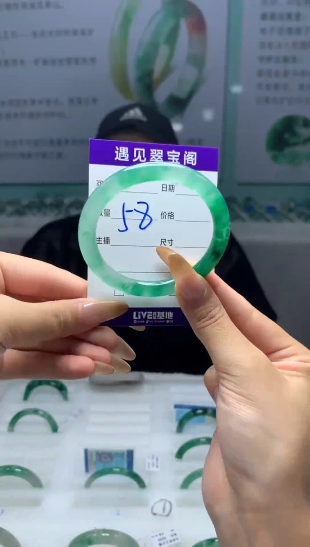 未镶嵌手镯石英质玉（非洲翠）5253圈口