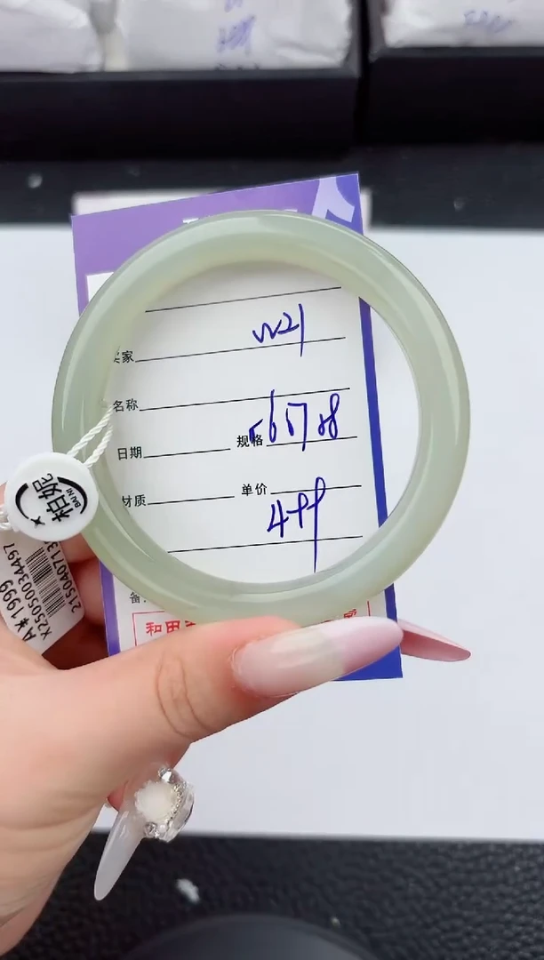 和田玉手镯未镶嵌21嗨购微色差T1