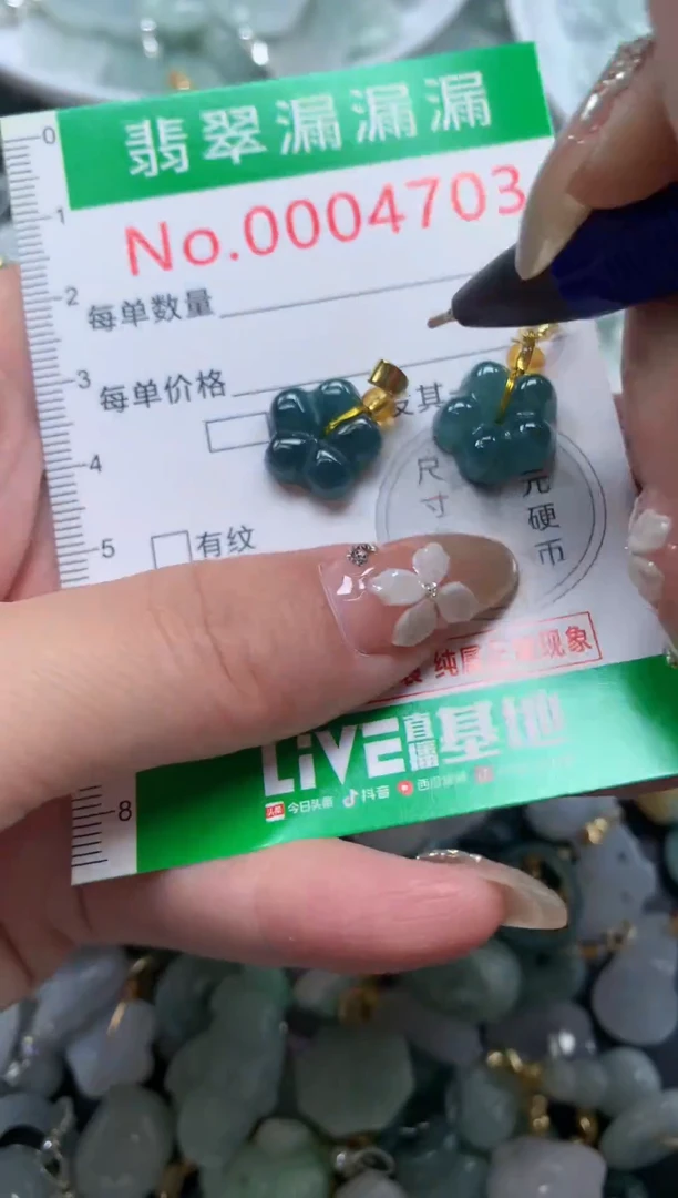 吊坠(不含链)未镶嵌翡翠4703