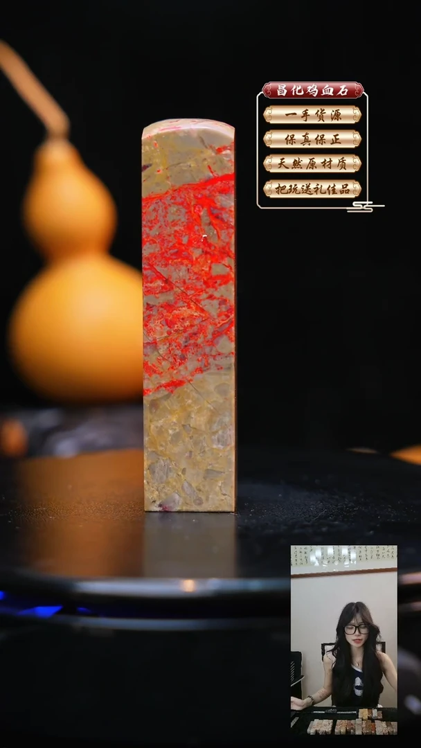 昌化石印石甜***游昌化原产地印章一方WXH