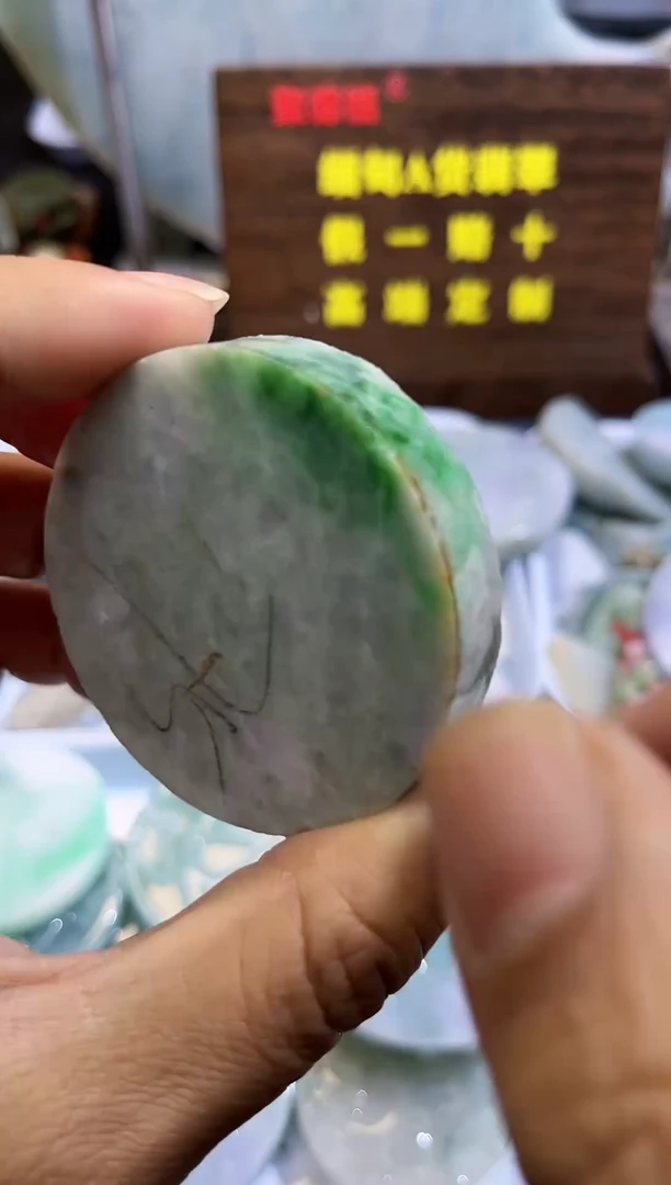 未镶嵌挂件翡翠天然缅甸翡翠A货