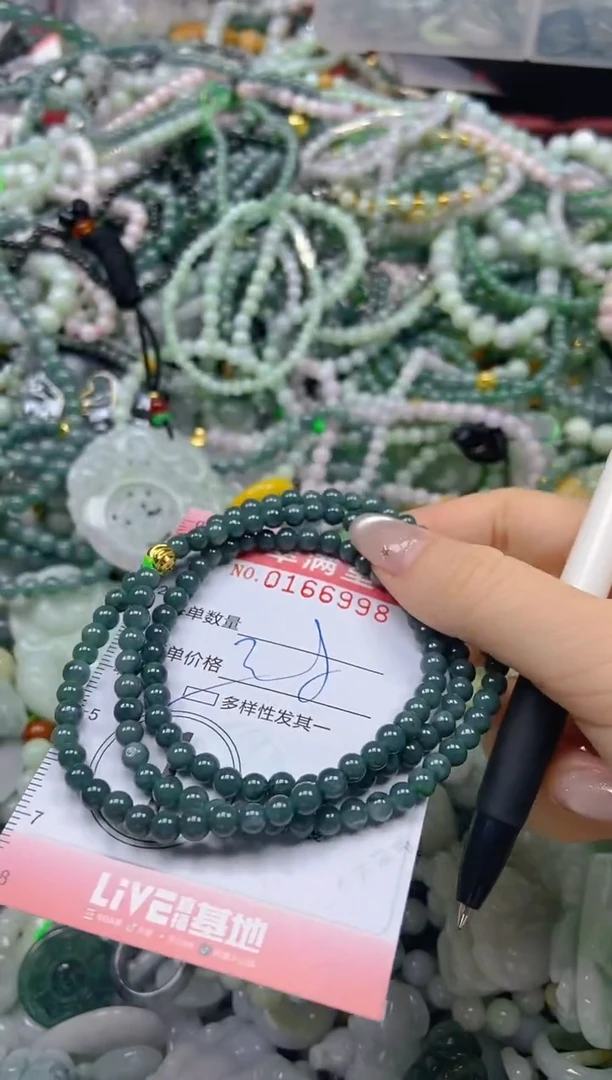 颈饰未镶嵌翡翠闪购0166998多样性发其一