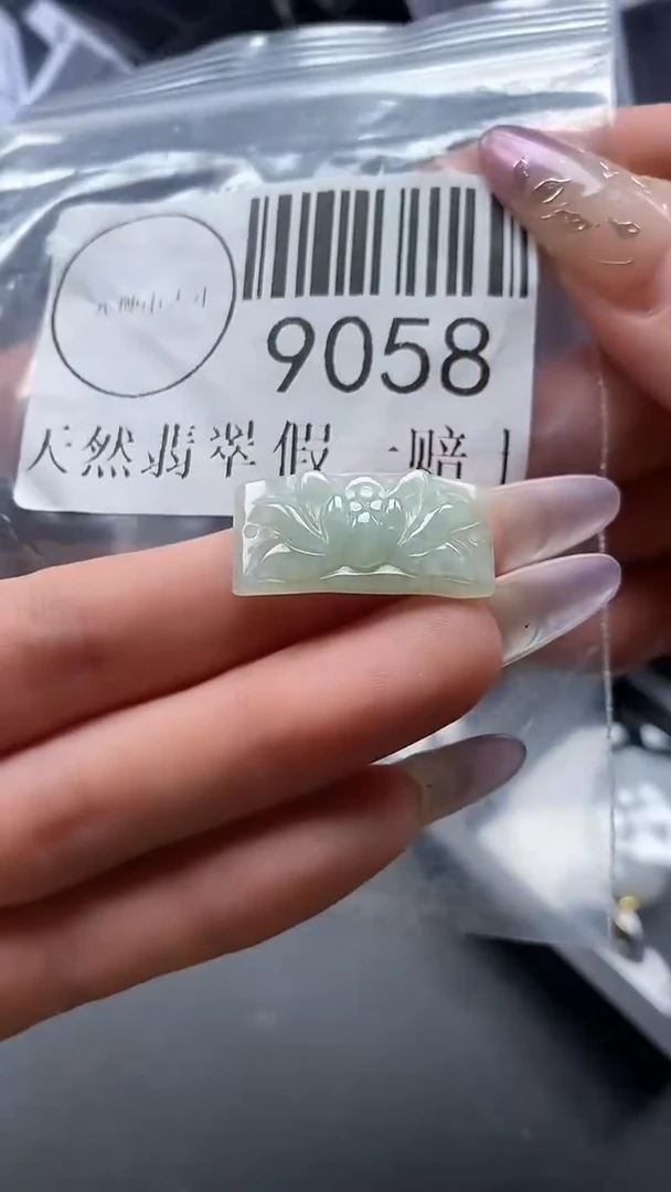 吊坠(不含链)未镶嵌翡翠9058
