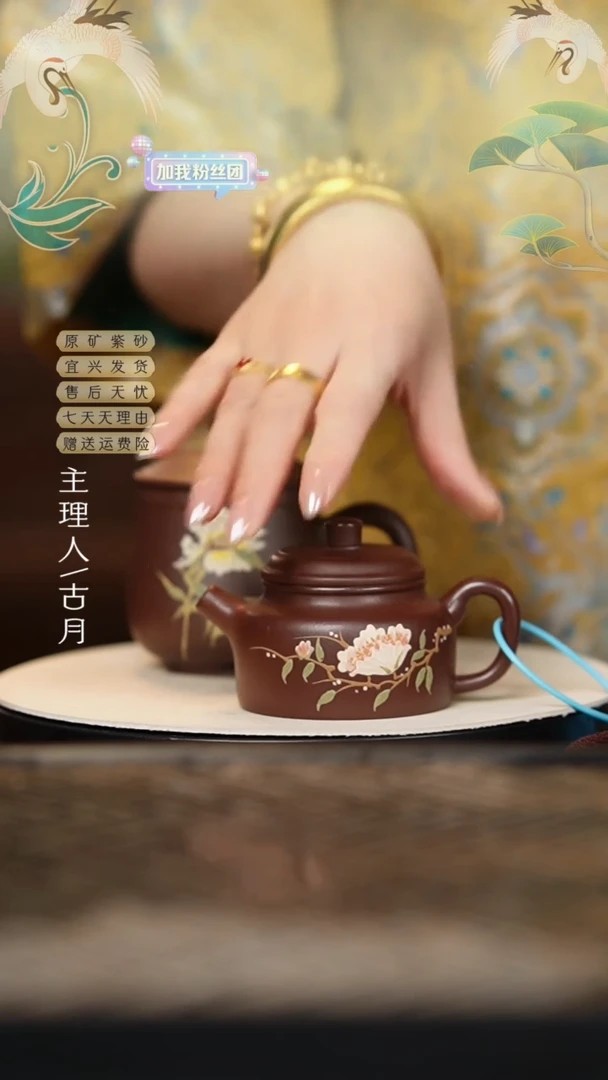 W449紫泥“彩亭花”德钟130cc