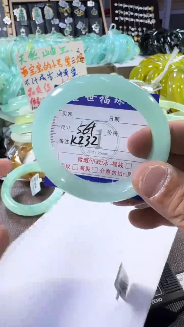 未镶嵌蛇纹石玉手镯1