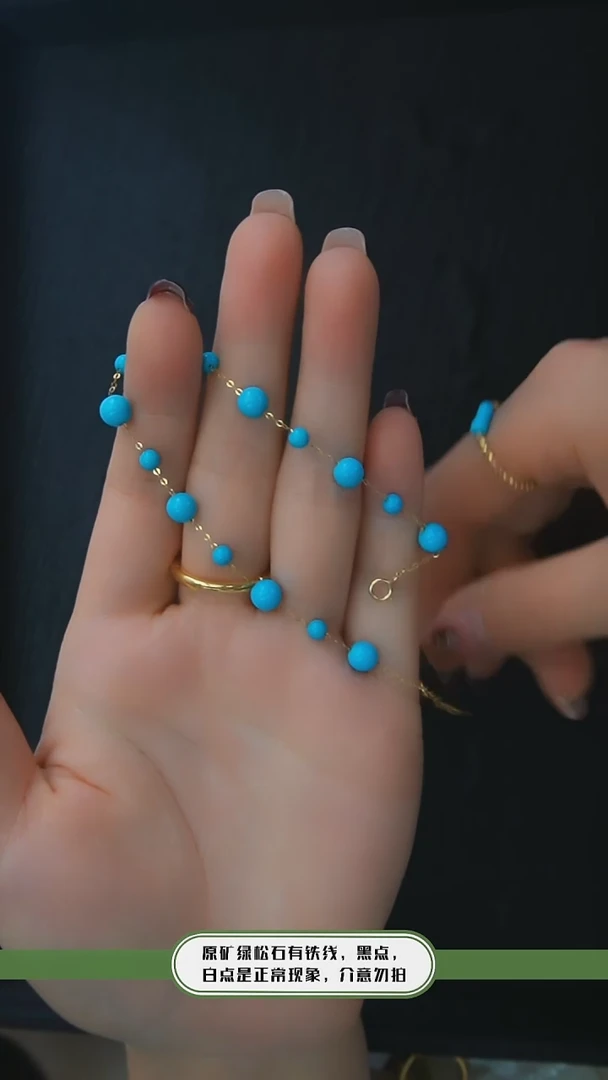 【闪购商品】绿松石手链18K金镶嵌发货一件