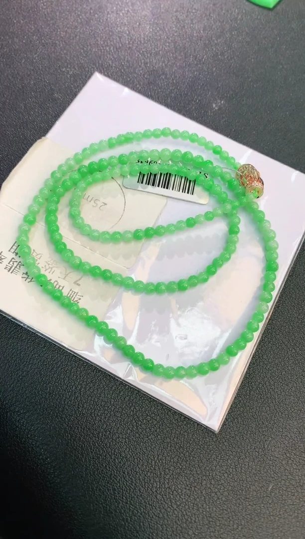 翡翠未镶嵌颈饰赠礼盒证书 珍珍