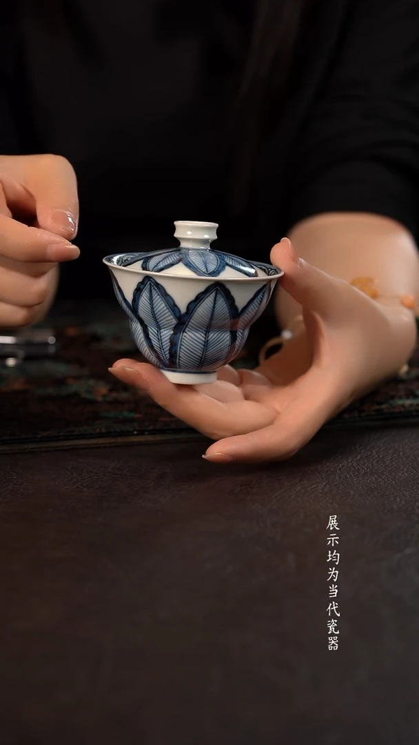 雲山敬古芭蕉叶大业有成葫芦盖碗