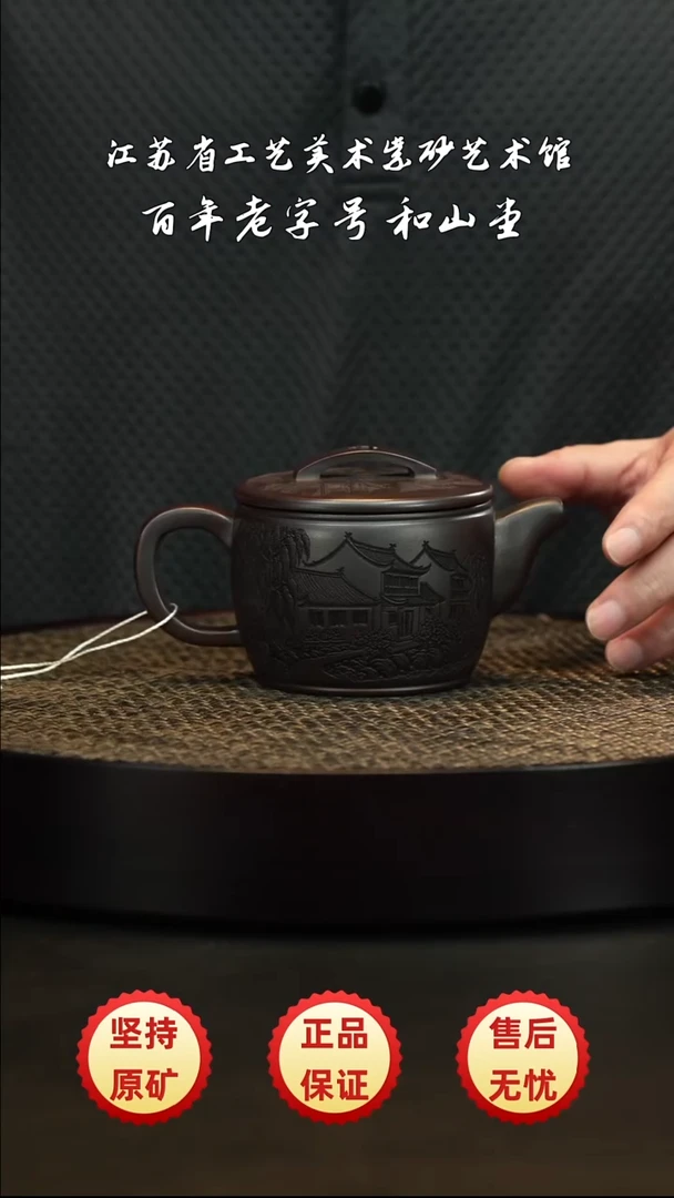 茶壶紫砂紫砂紫砂紫砂紫砂