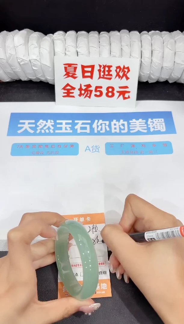 未镶嵌手镯石英质玉296-56