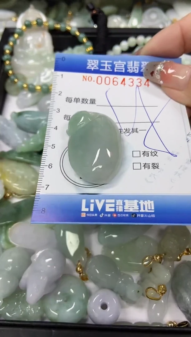 【闪购商品】翡翠颈饰未镶嵌闪购商品0064334