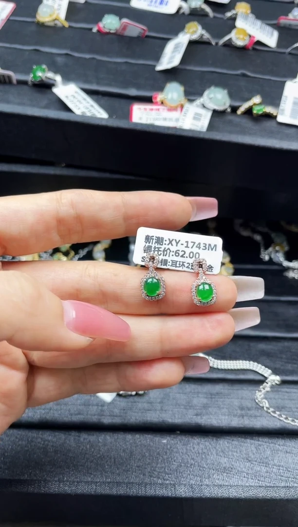 颈饰未镶嵌翡翠我