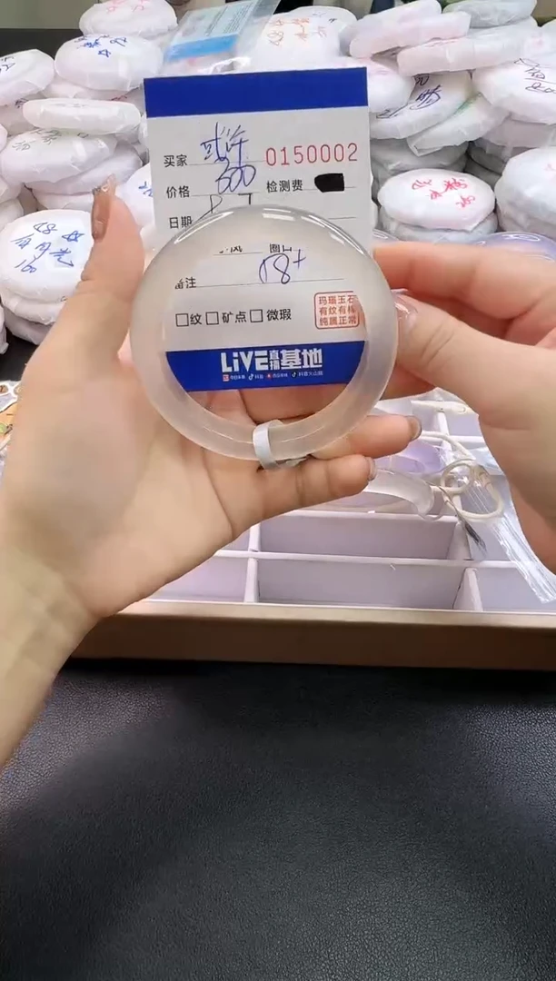 手镯玛瑙/玉髓未镶嵌?****?0002