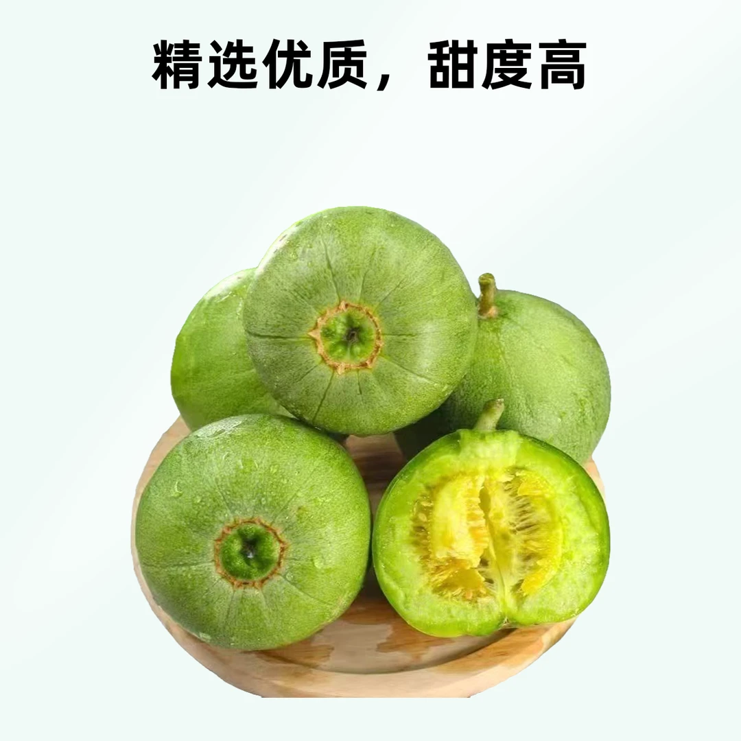 【顺丰包邮】新鲜当季绿宝甜瓜，生态种植头茬绿宝石香瓜2--5--10斤