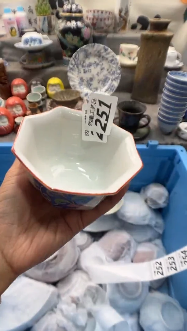 瓷片岁***好251