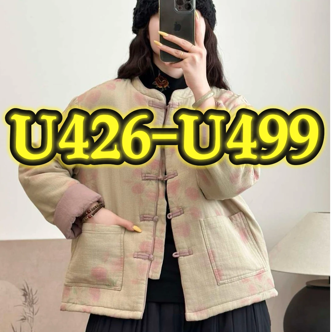 【U426-U499】棉服外套集合链接