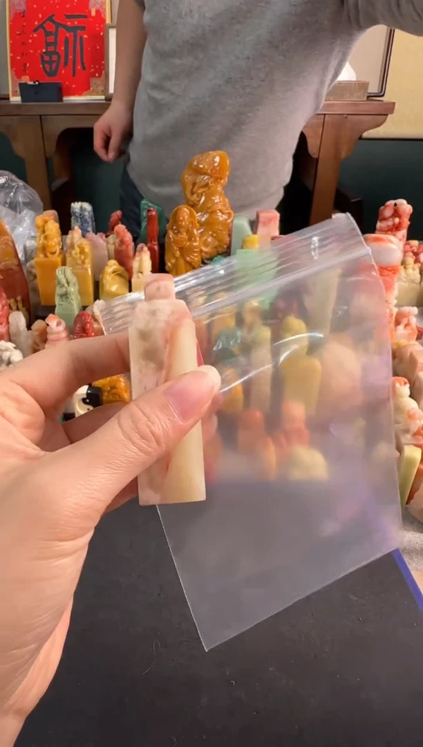 【闪购商品】青田石印石5587包四字