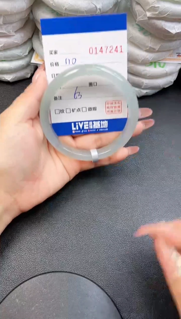 【闪购商品】玛瑙/玉髓手镯未镶嵌7241