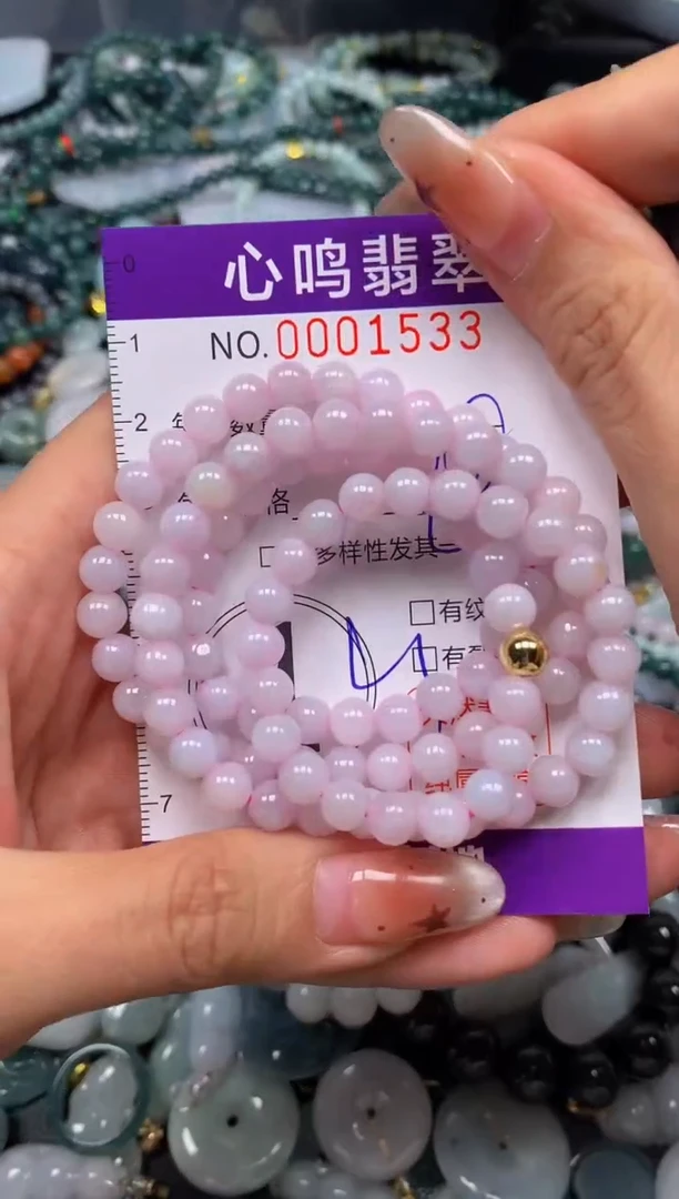 翡翠未镶嵌颈饰闪购001533