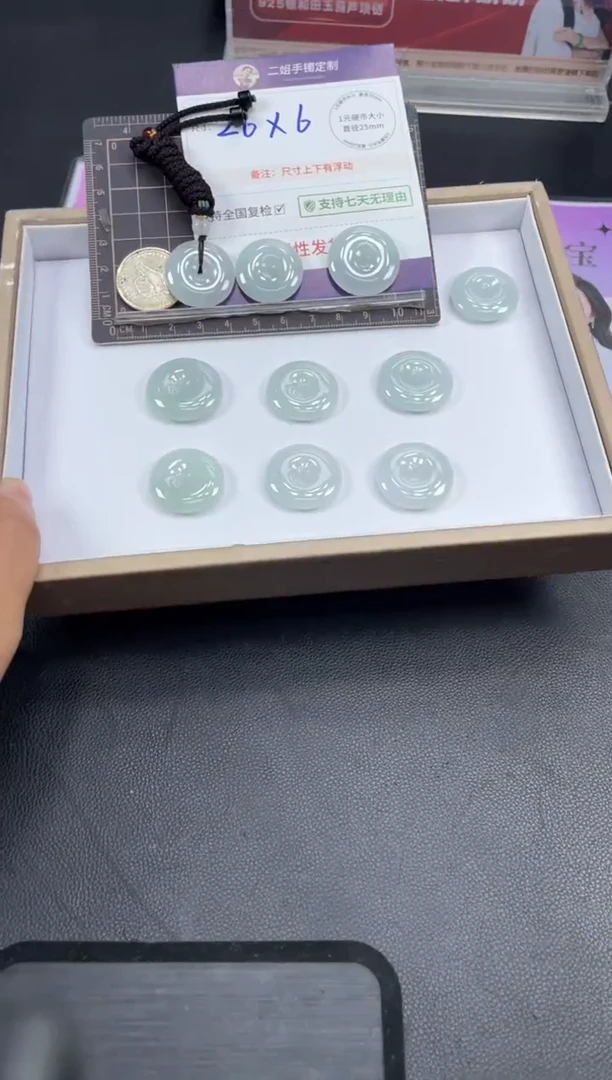 18K金镶嵌挂件翡翠平安扣FL53/多样性发其一CP配绳