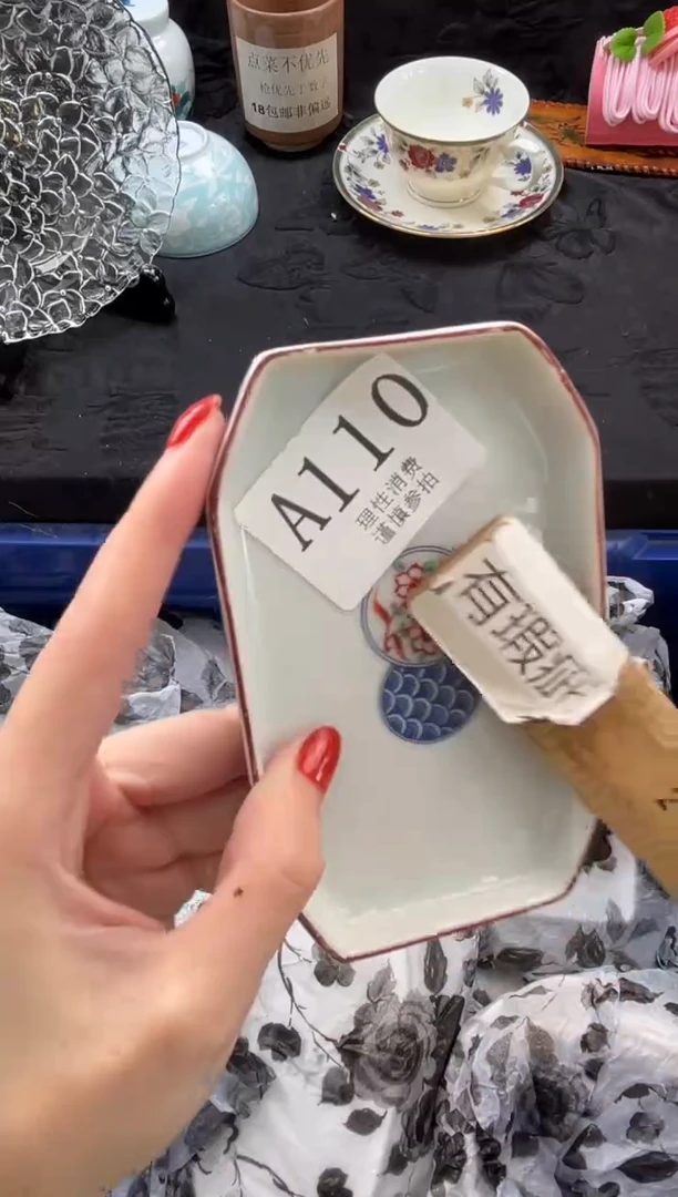 瓷片欢***友       A110