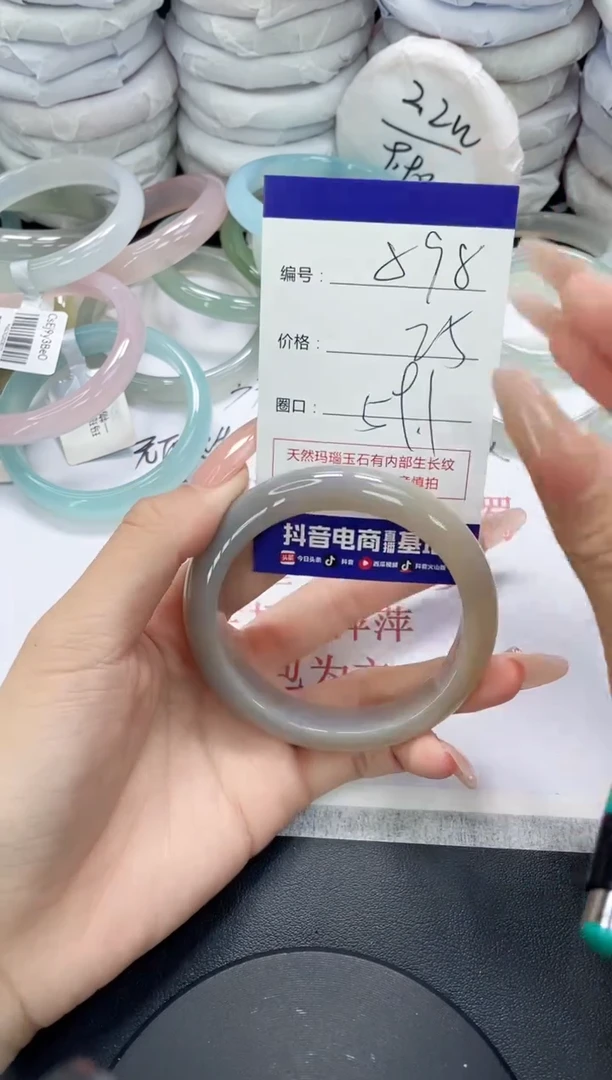 未镶嵌手镯玛瑙/玉髓898