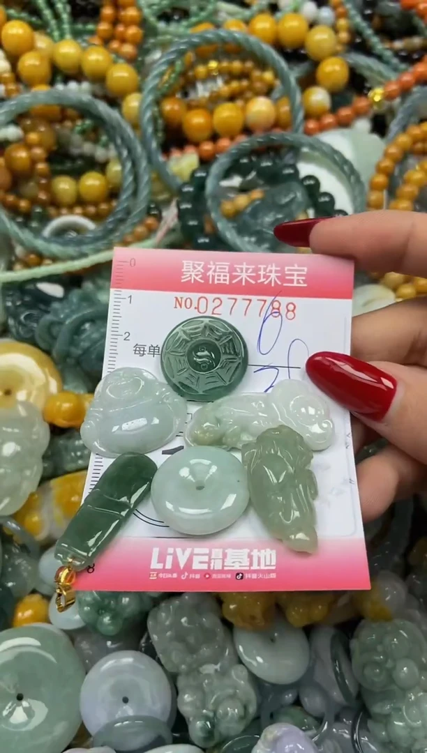 颈饰未镶嵌翡翠闪购0277788