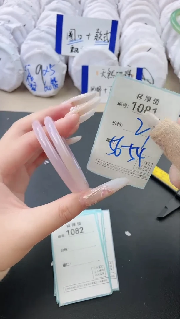 【闪购商品】玛瑙/玉髓手镯未镶嵌1081