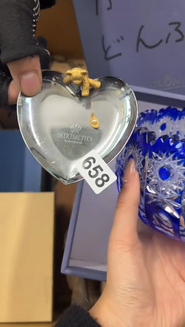 【闪购商品】瓷片658中古商品谨慎参拍