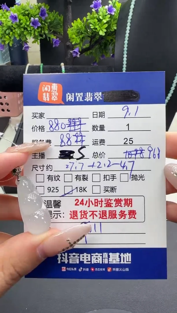 吊坠(不含链)18K金镶嵌翡翠翡翠吊坠