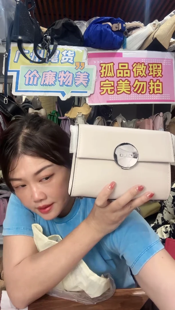 牛剖层皮革喜物岛箱包938