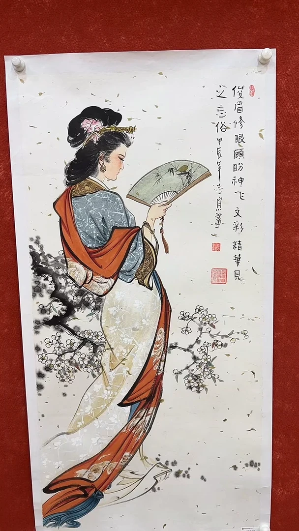 国画9.25-XY郑志宗人原-四尺-B051