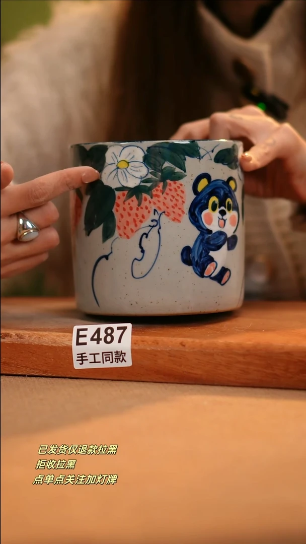 【闪购商品】其他E487窑林瓷业陶瓷