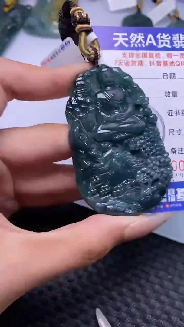 颈饰未镶嵌翡翠