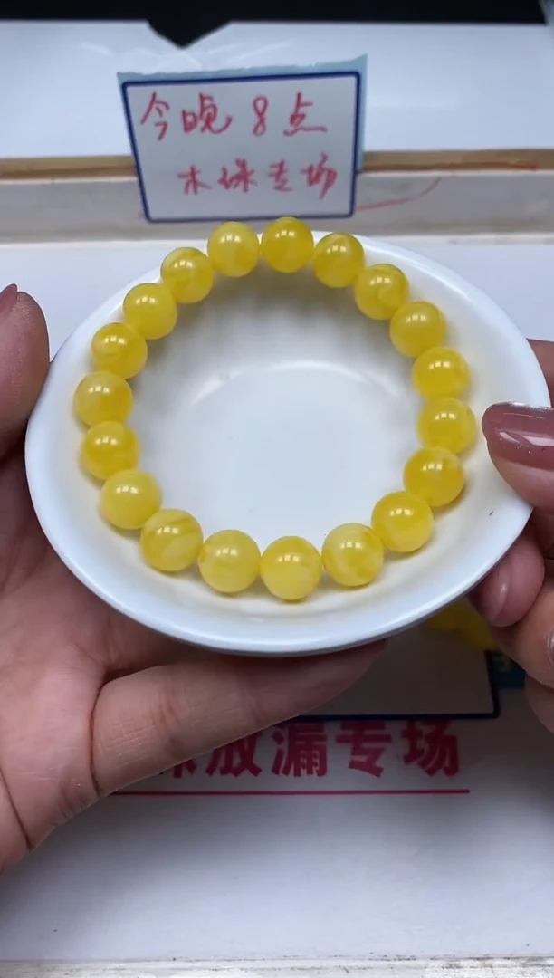 未镶嵌蜜蜡裸石M44 白花蜡10mm20个15元