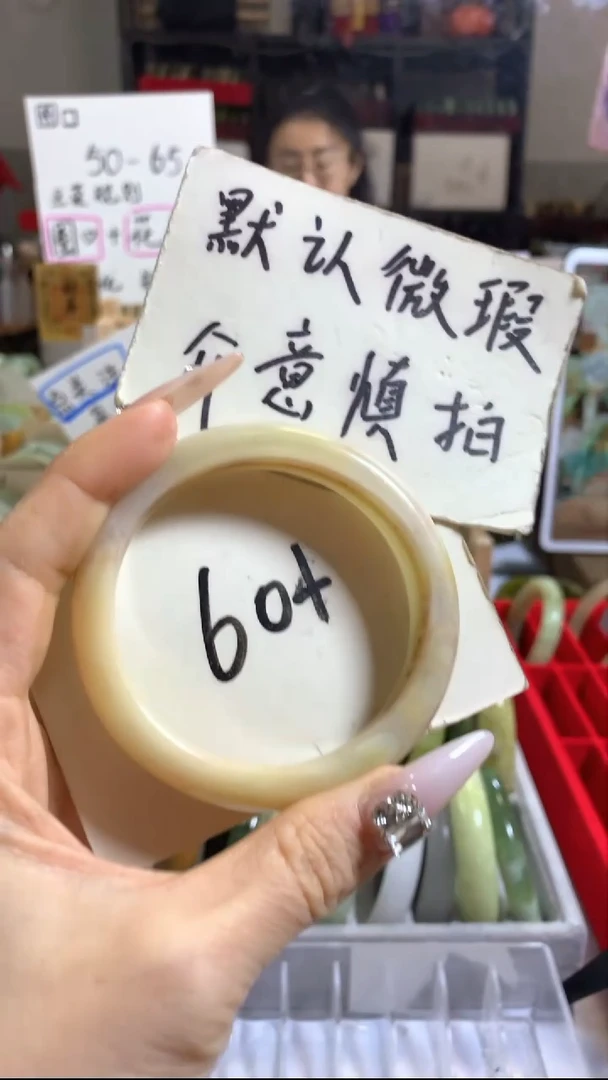 未镶嵌岫玉手镯5