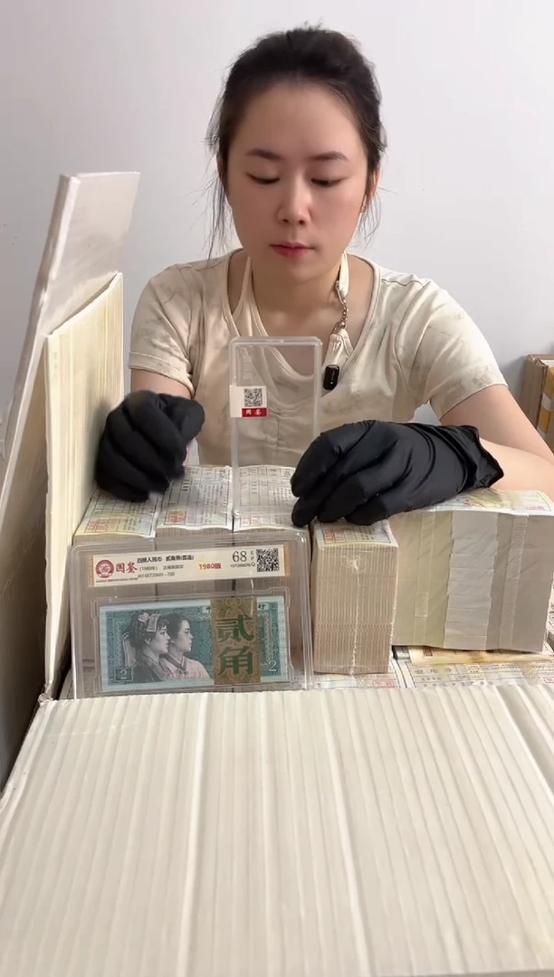 法定货币退市货币刀 01不挑号