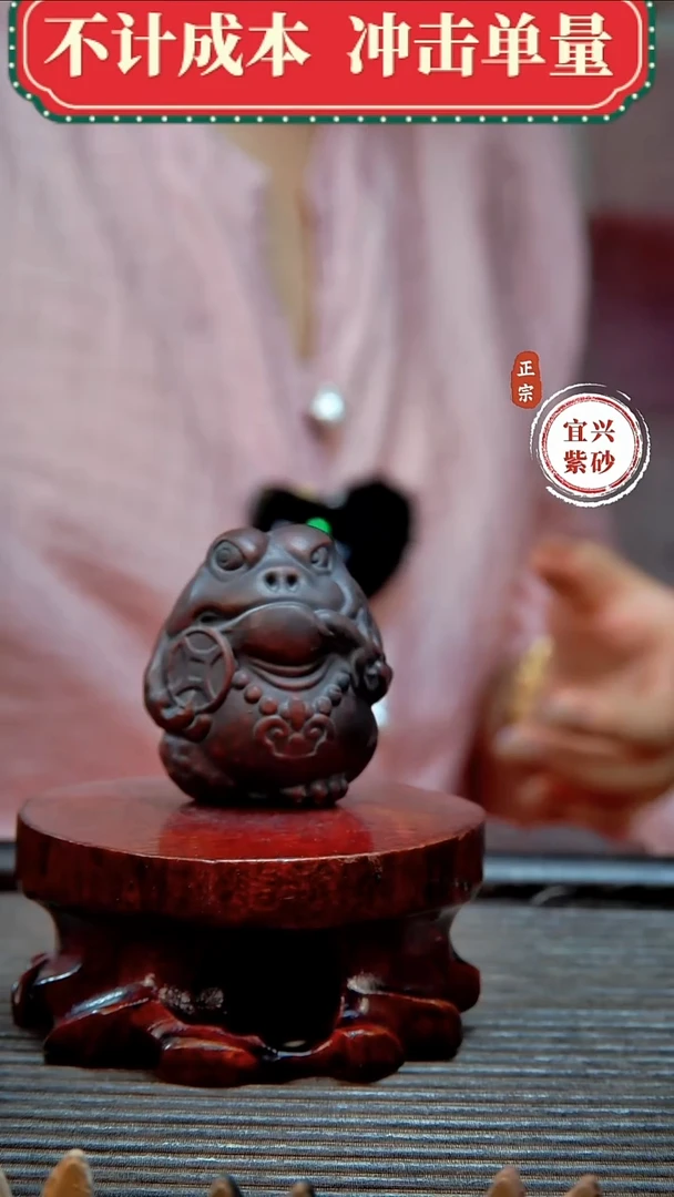 紫砂茶宠原矿紫砂茶宠摆件
