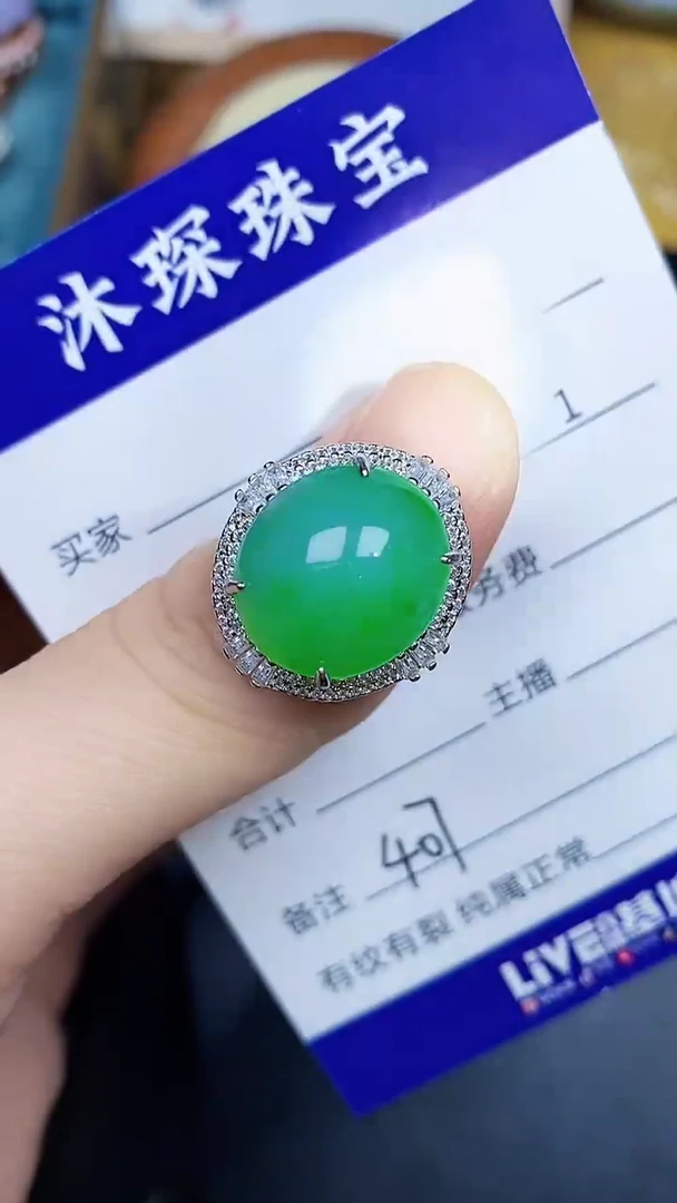 翡翠戒指银S925镶嵌4070