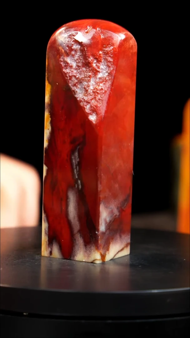 昌化石田黄 红砂印章印章印章