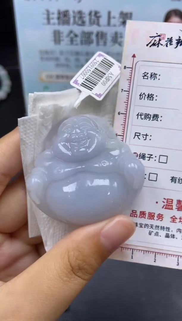 未镶嵌定制翡翠天然翡翠A货178