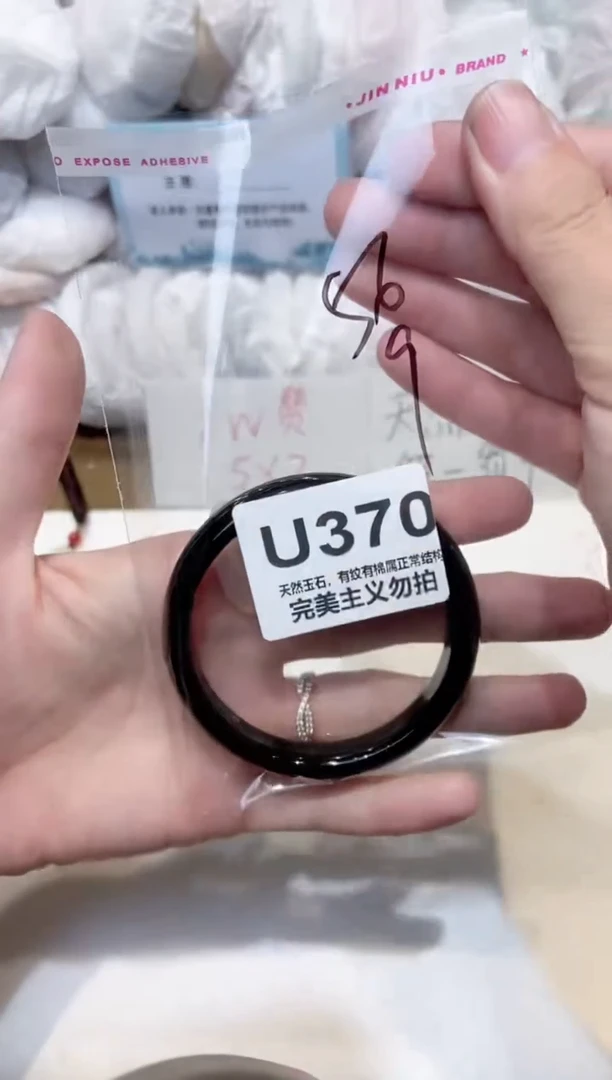 手镯玛瑙/玉髓未镶嵌56