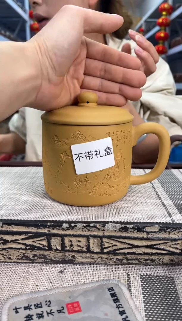 茶杯紫砂黄段加厚老板杯刻竹林七贤泡沫装