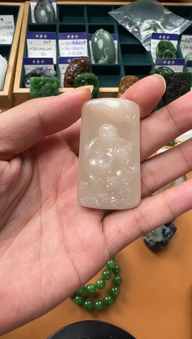 未镶嵌和田玉挂件呵*藕粉弥勒