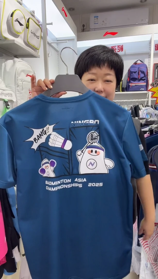 清仓款运动服球鞋配件球拍 不退换 XL 180